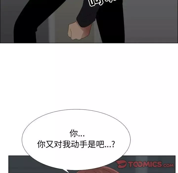 只为满足你-第44章 - 图片 42