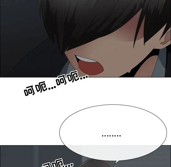 只为满足你第44章