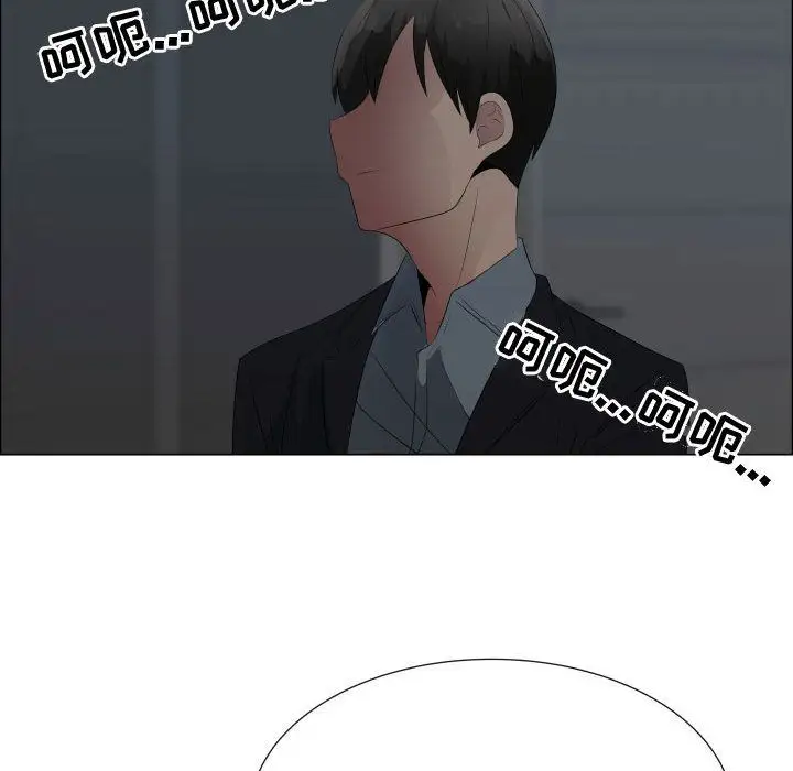 只为满足你第44章