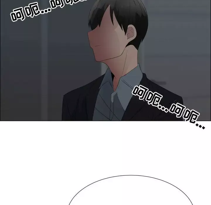 只为满足你第44章