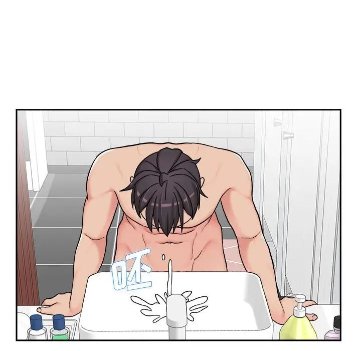 越界的20岁第25话