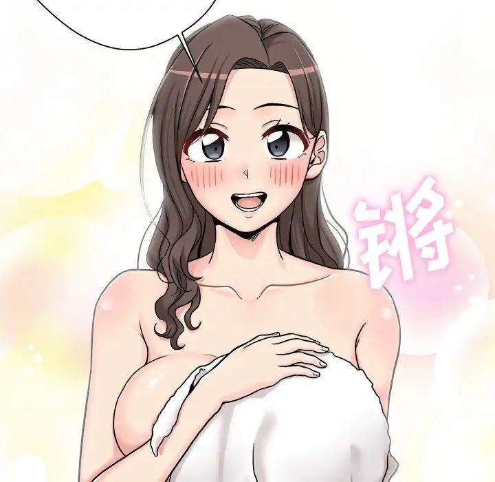 越界的20歲第25話