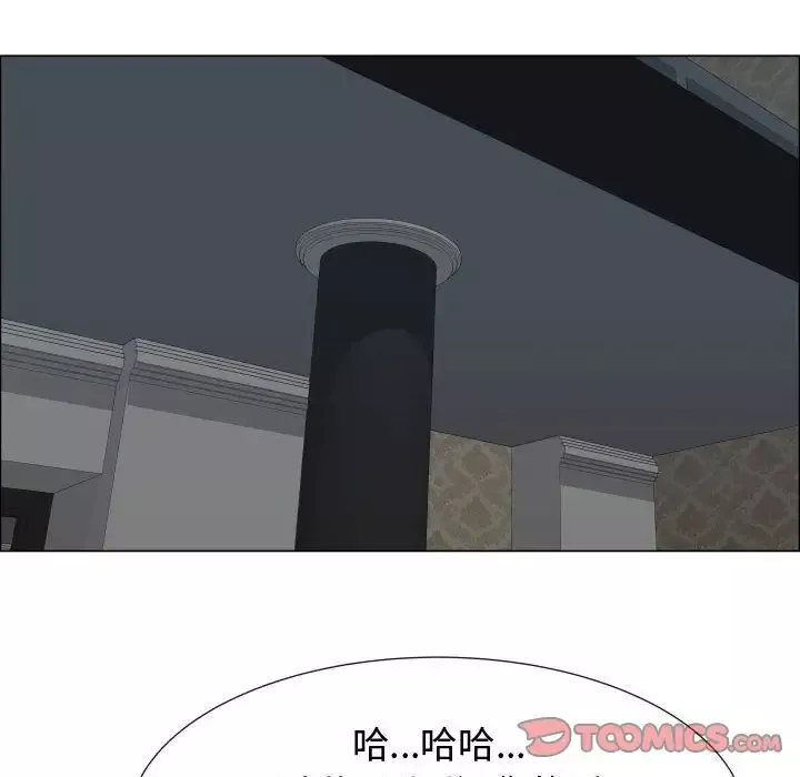 只为满足你第44章