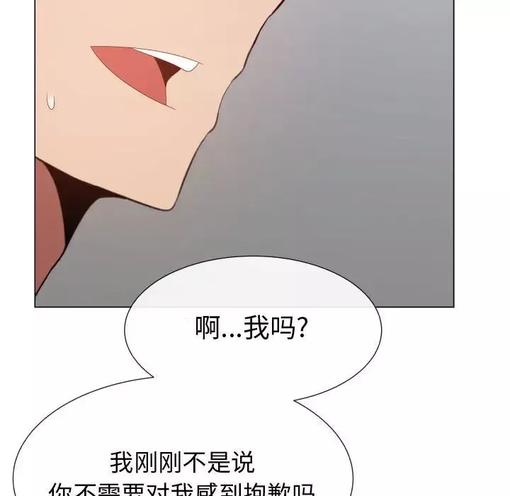 只为满足你-第44章 - 图片 56