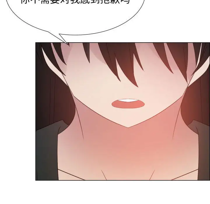 只为满足你第44章