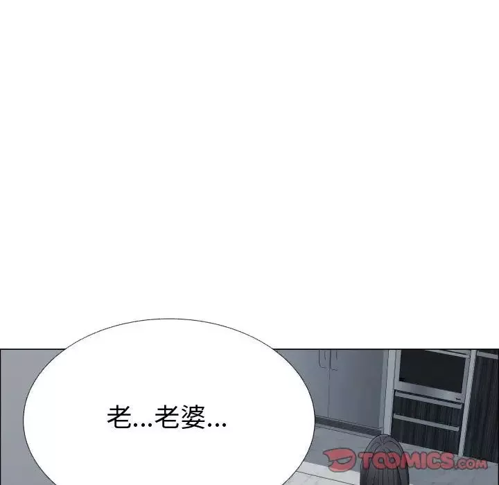 只为满足你-第44章 - 图片 62
