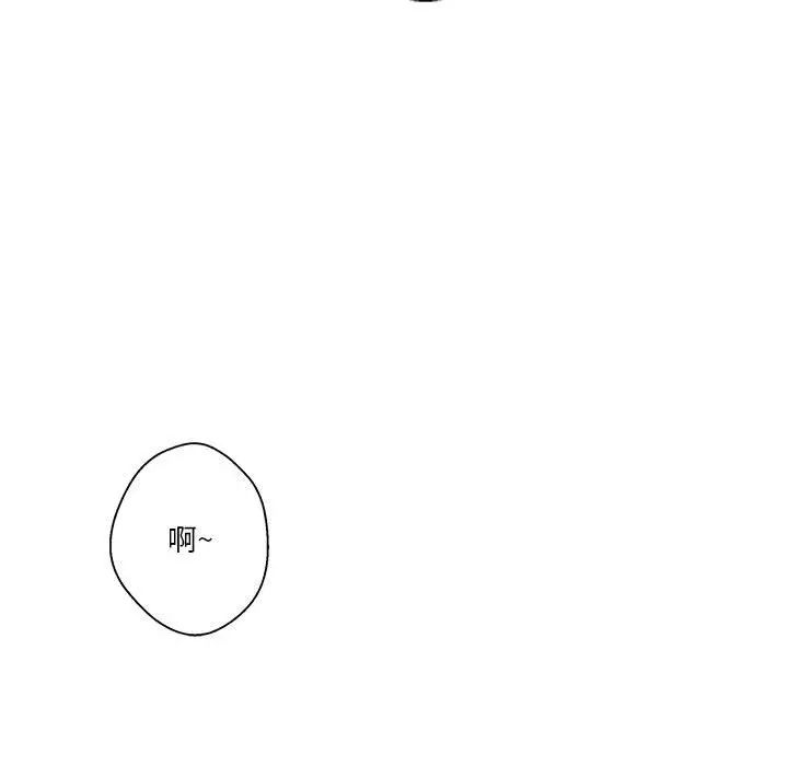 越界的20岁第25话