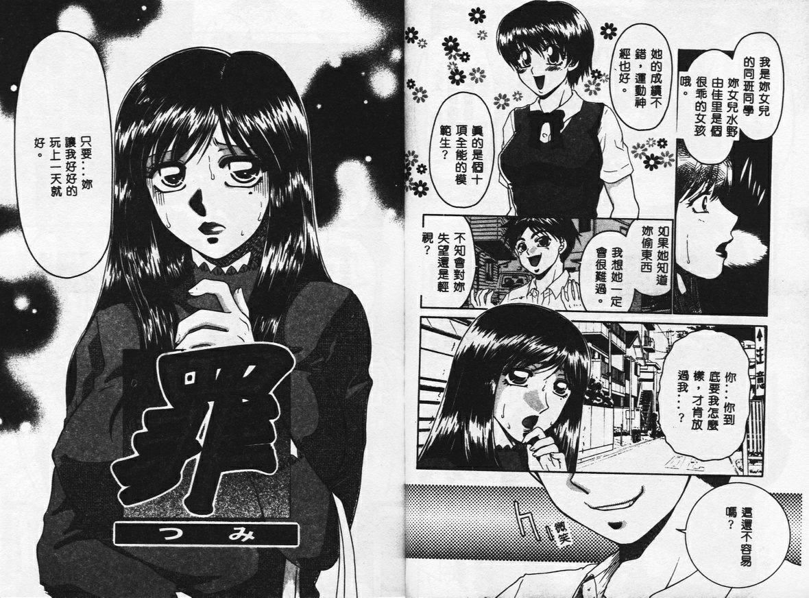 [矢间野狐]PINKキャラメル[矢间野狐]PINKキャラメル