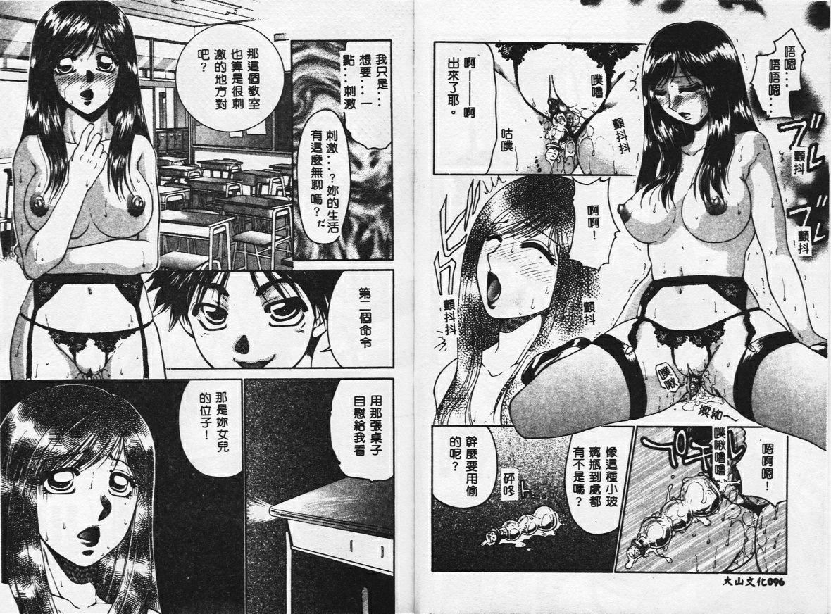 [矢间野狐]PINKキャラメル[矢间野狐]PINKキャラメル