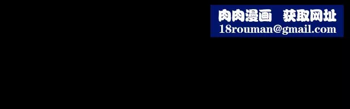 同居密友-第23话-我快被你逼疯了 - 图片 1