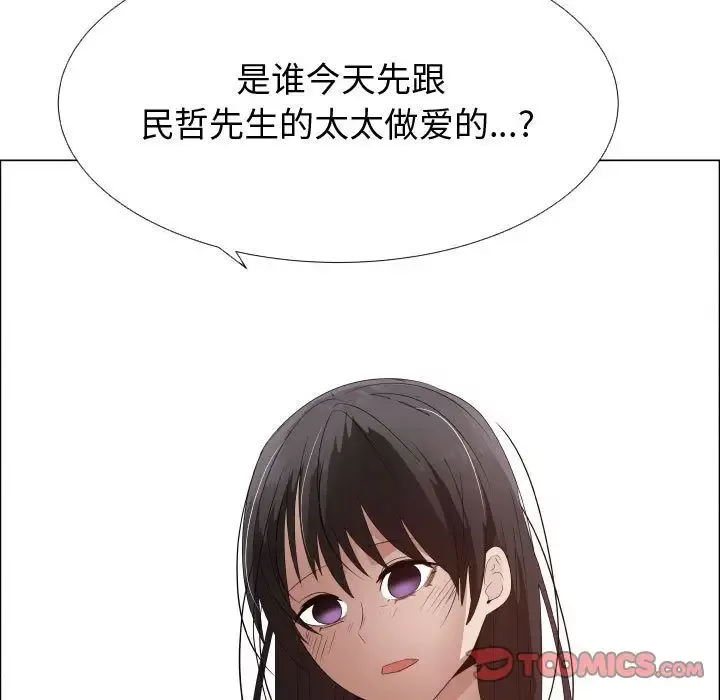 只为满足你-第44章 - 图片 70