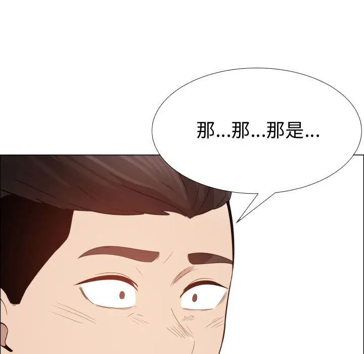 只为满足你第44章