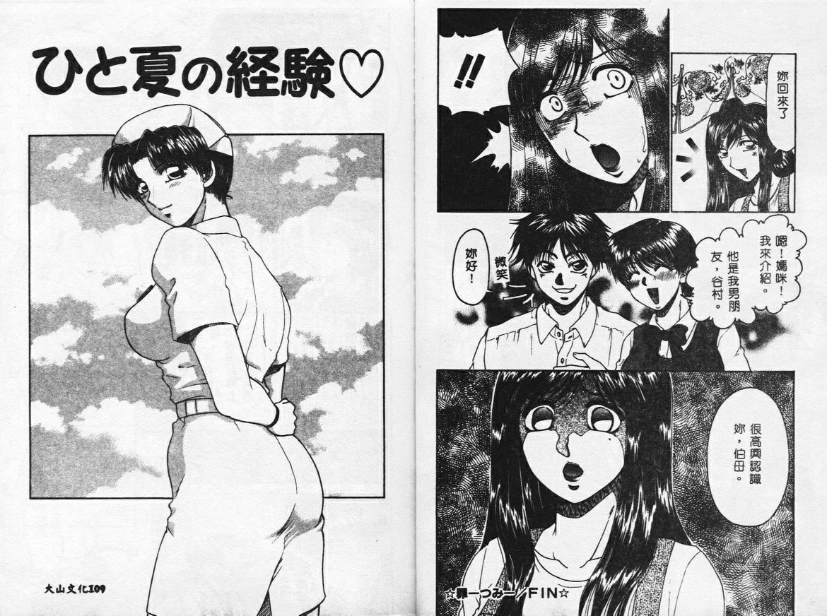 [矢间野狐]PINKキャラメル[矢间野狐]PINKキャラメル