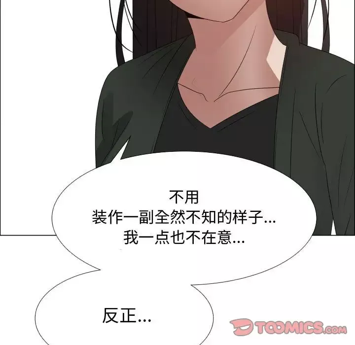 只为满足你-第44章 - 图片 74
