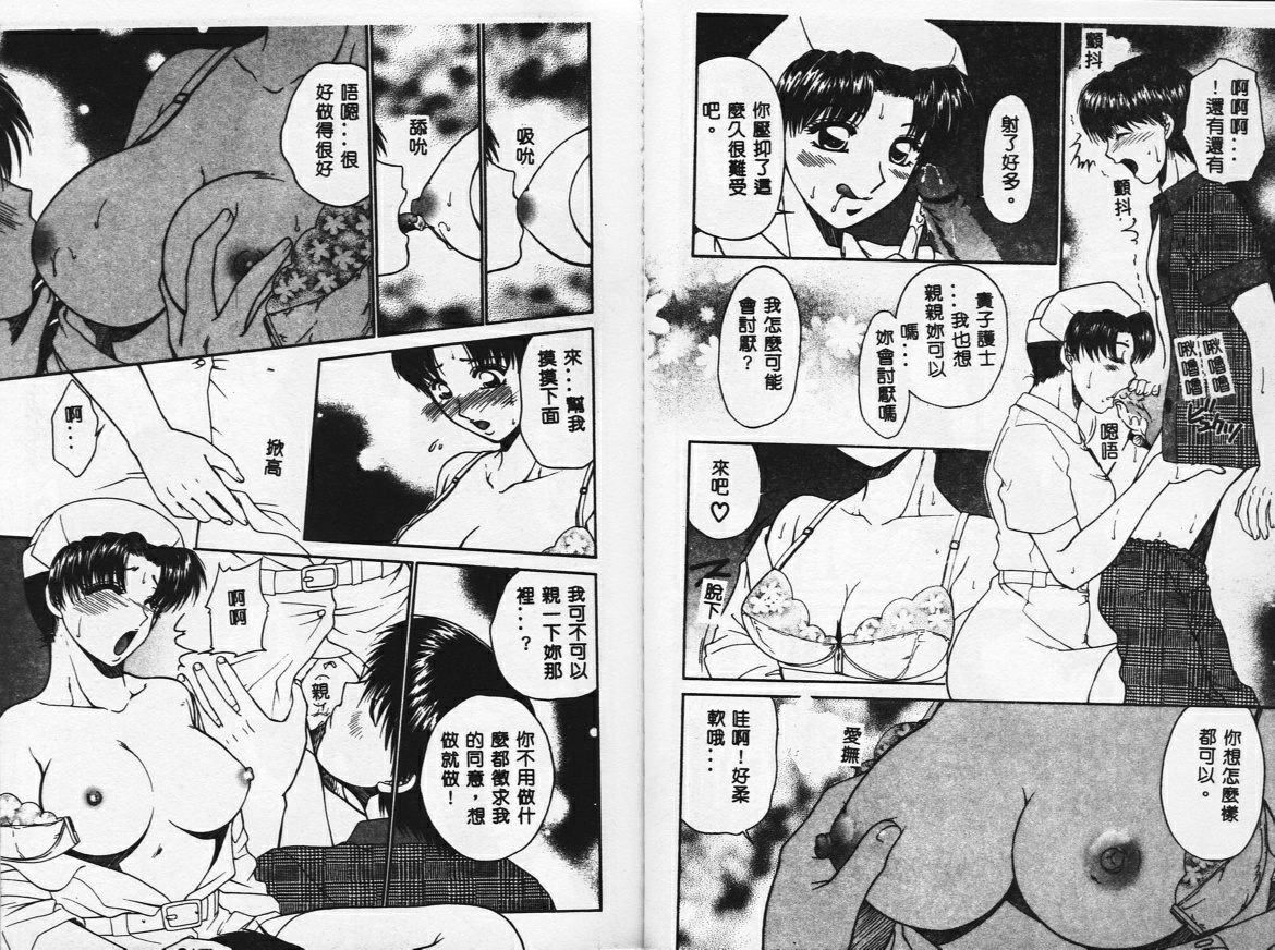 [矢间野狐]PINKキャラメル[矢间野狐]PINKキャラメル