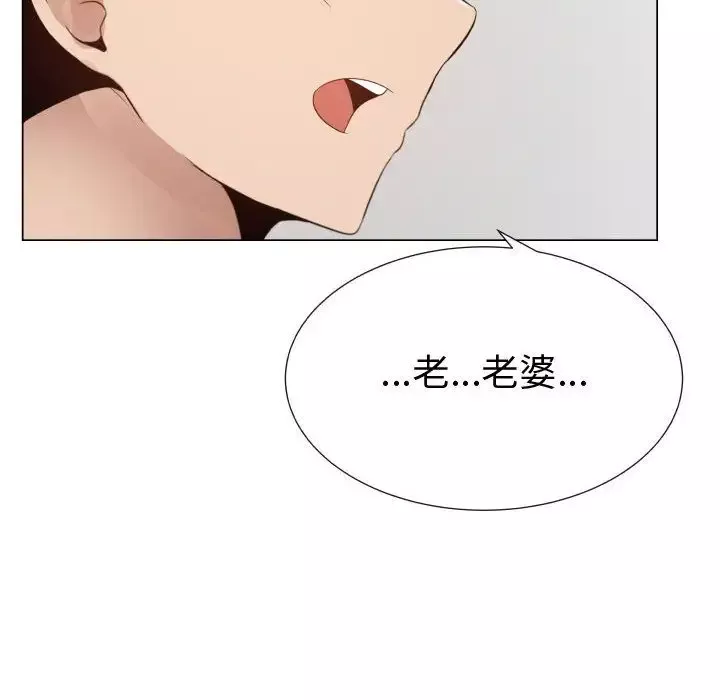 只为满足你-第44章 - 图片 81