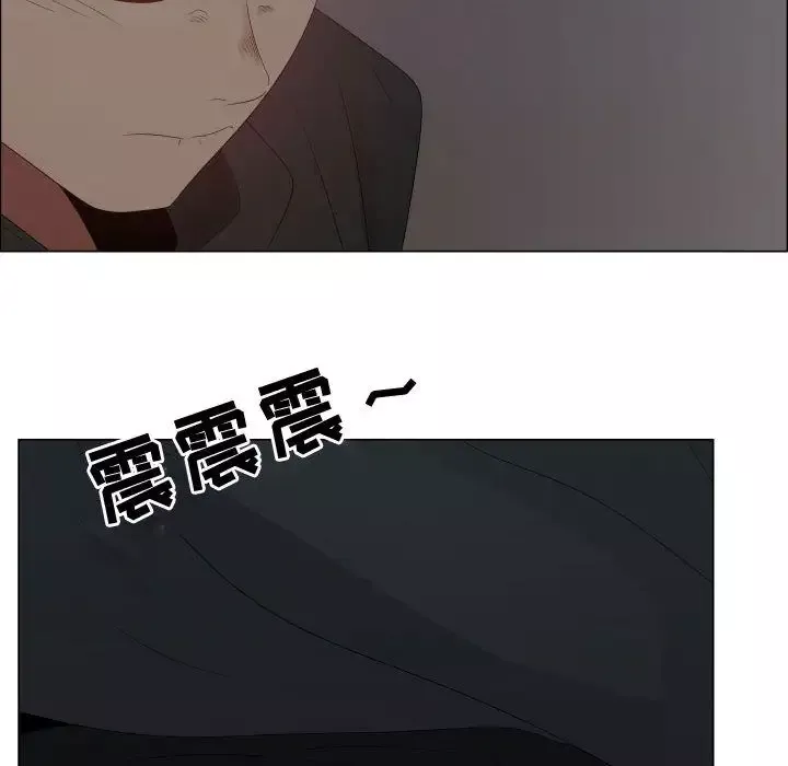 只为满足你第44章