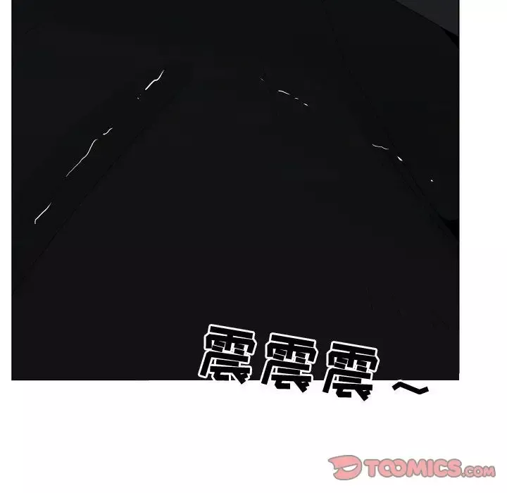 只为满足你第44章