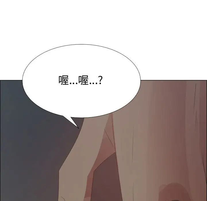 只为满足你第44章