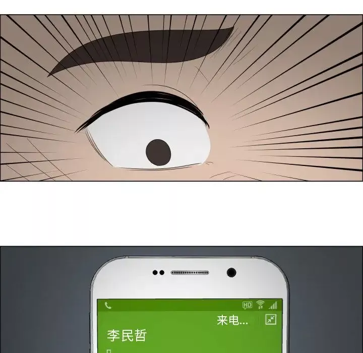 只为满足你-第44章 - 图片 89