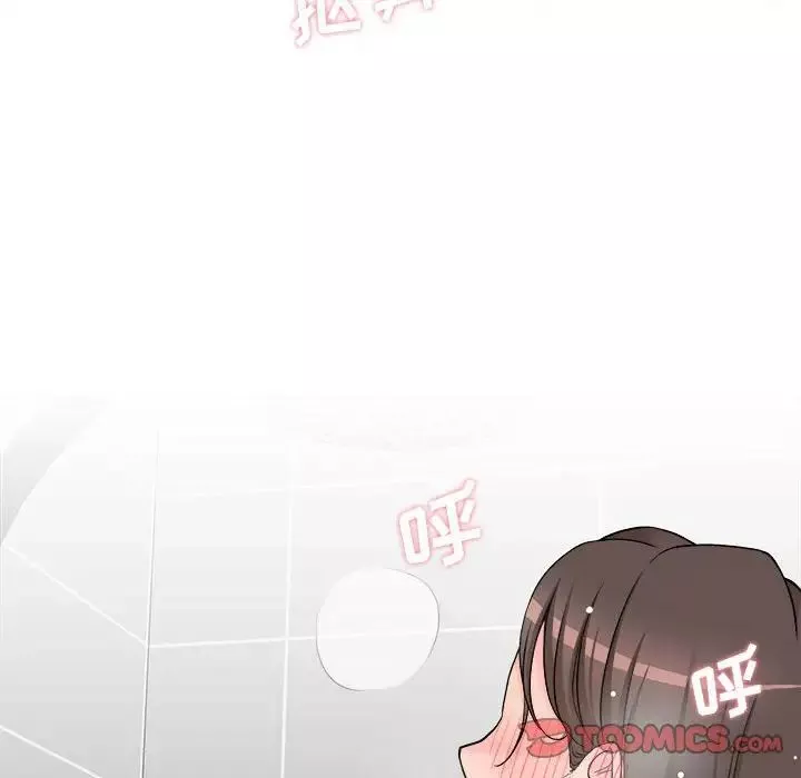 越界的20歲第25話