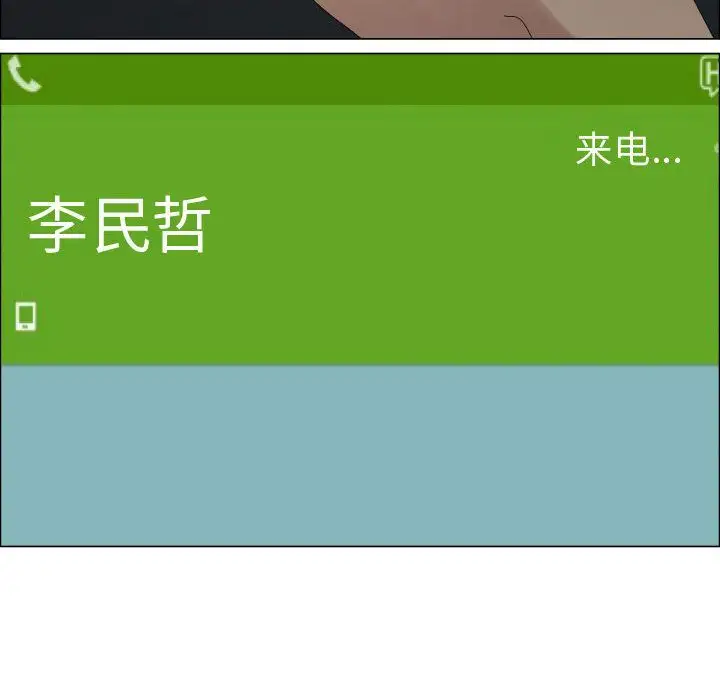 只为满足你第44章