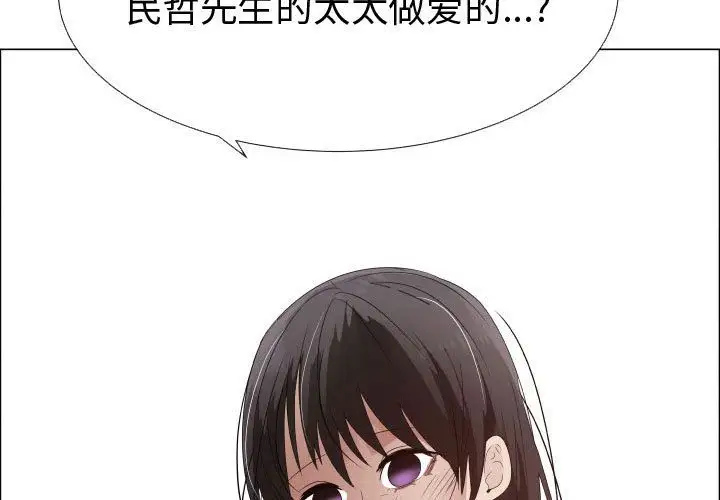 只为满足你第45章