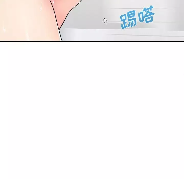 越界的20岁-第25话 - 图片 120