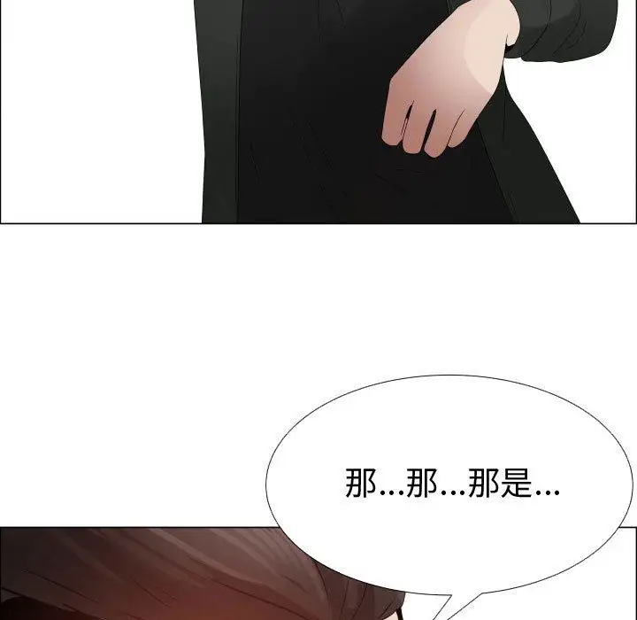 只为满足你第45章