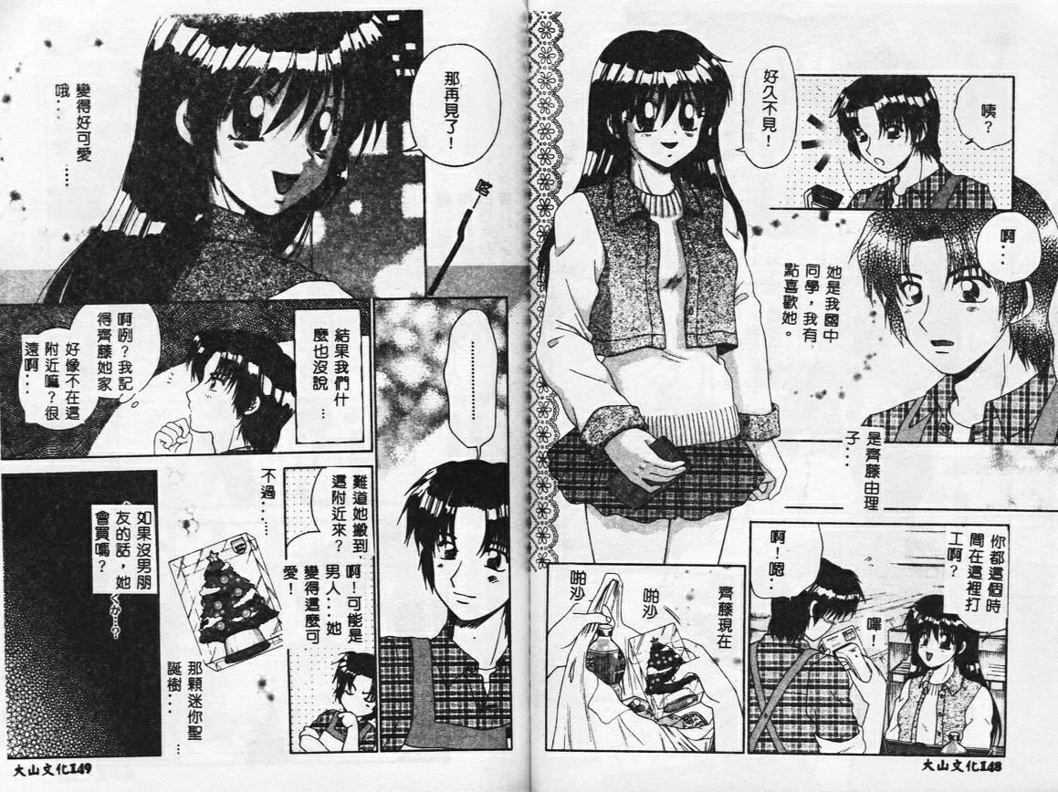 [矢间野狐]PINKキャラメル[矢间野狐]PINKキャラメル