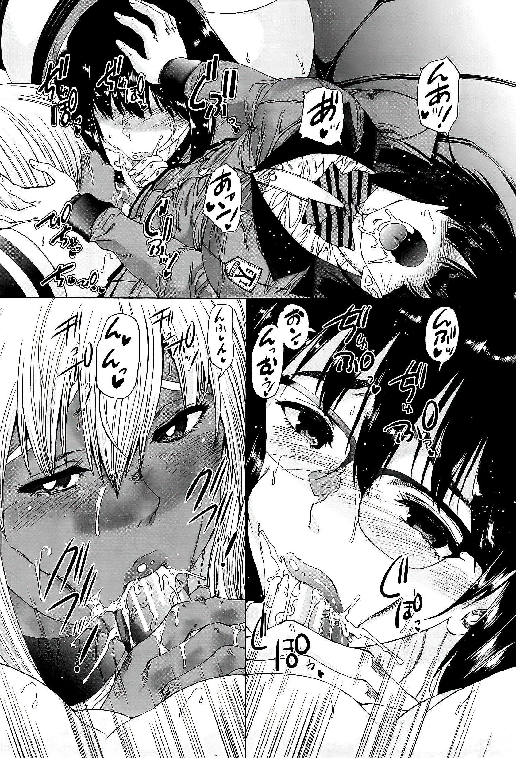 [和原ヨウ]ふたなり娘と學園ハーレム[不咕鳥漢化組][和原ヨウ]ふたなり娘と學園ハーレム[不咕鳥漢化組]