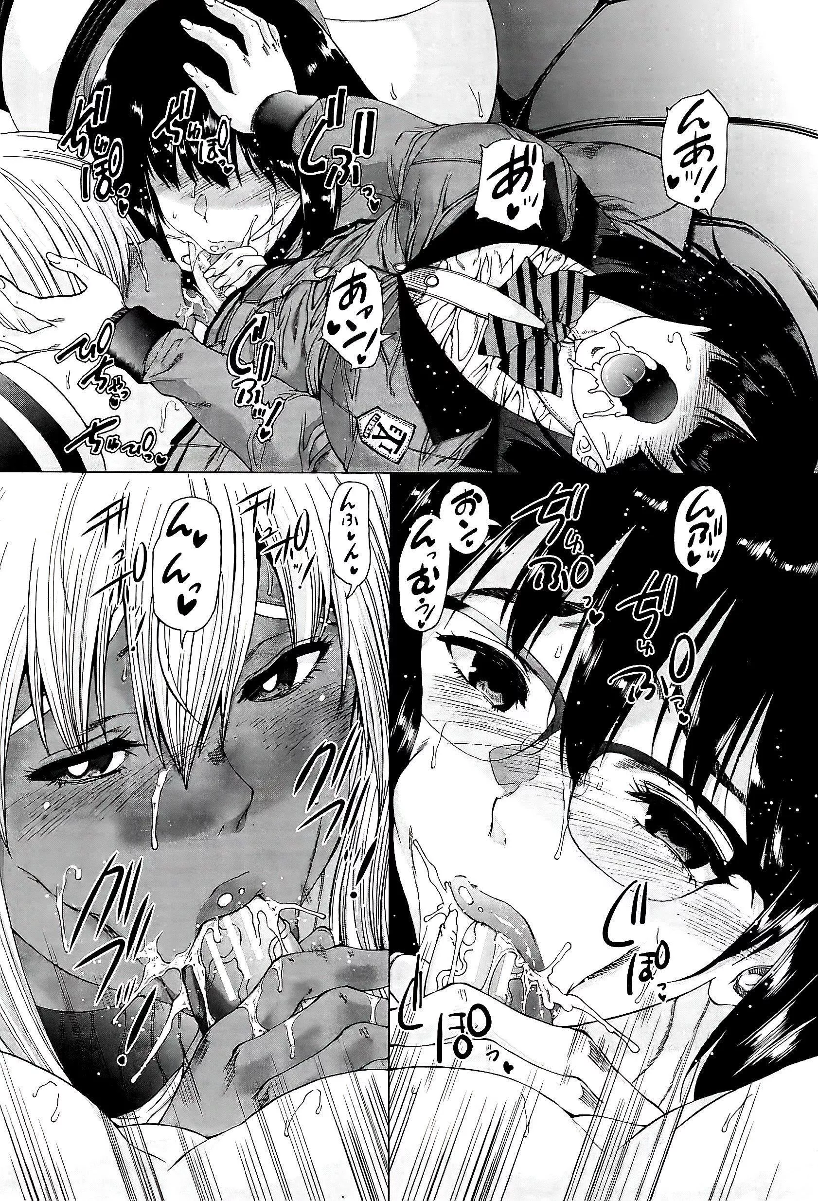 [和原ヨウ]ふたなり娘と学园ハーレム[不咕鸟汉化组]-[和原ヨウ]ふたなり娘と学园ハーレム[不咕鸟汉化组] - 图片 34