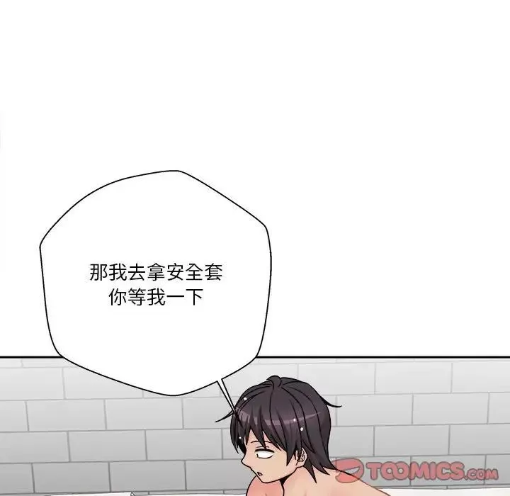 越界的20岁-第25话 - 图片 129