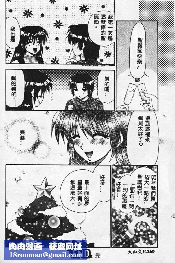 [矢間野狐]PINKキャラメル[矢間野狐]PINKキャラメル