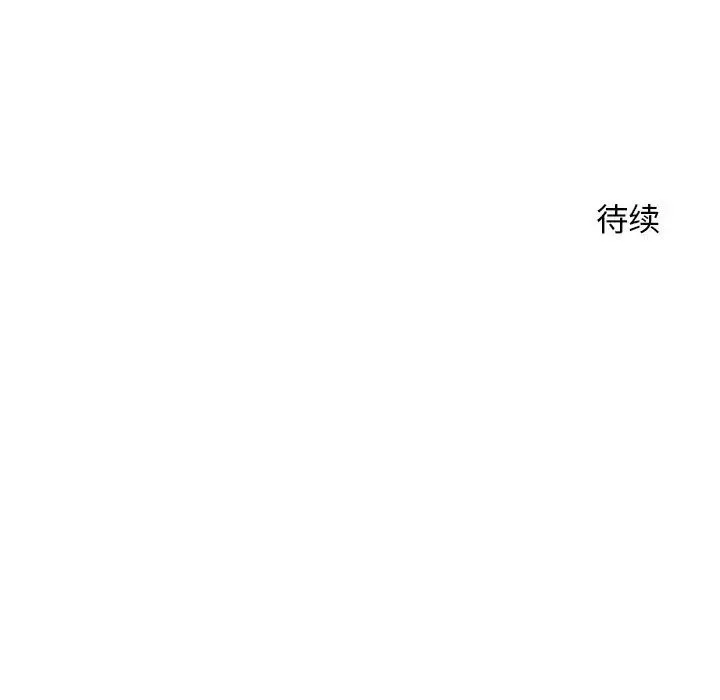 越界的20岁-第25话 - 图片 136
