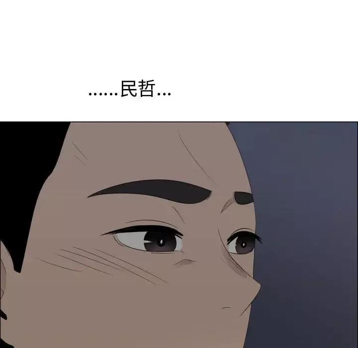 只为满足你-第45章 - 图片 19