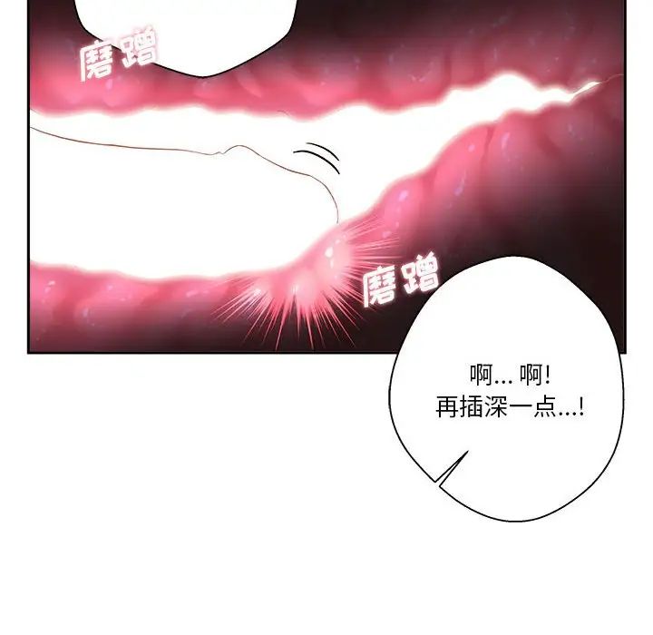 越界的20岁第26话