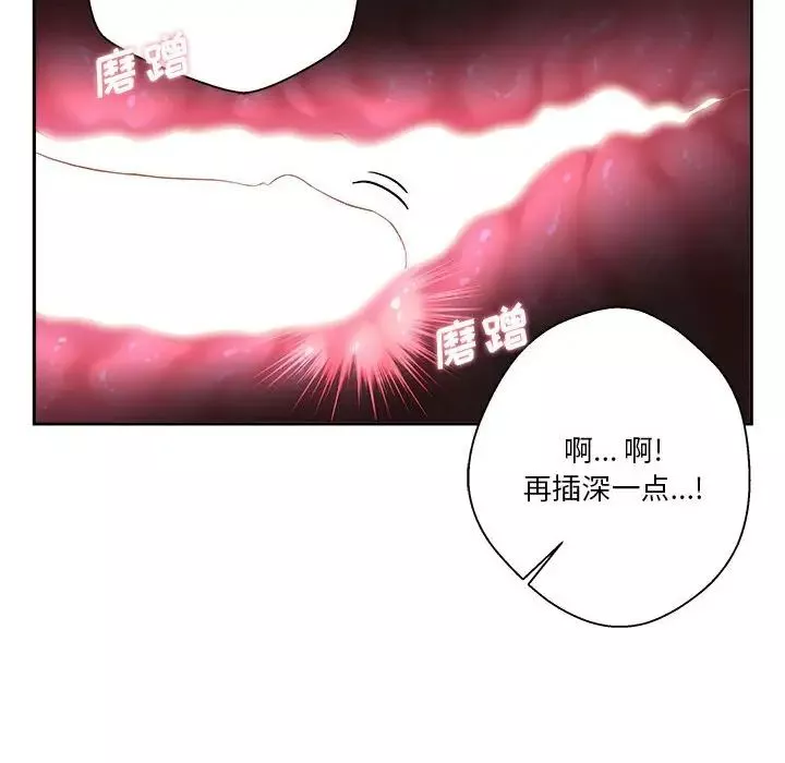越界的20岁-第26话 - 图片 12