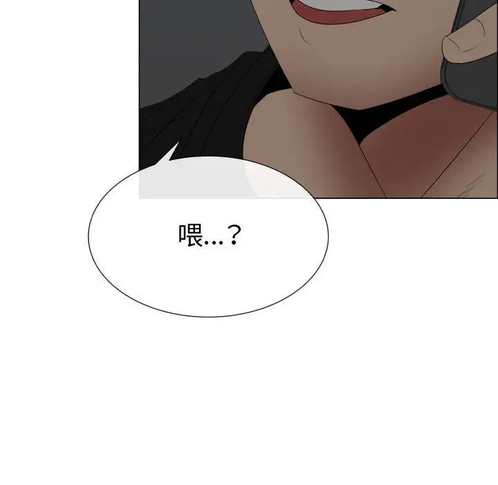 只为满足你第45章