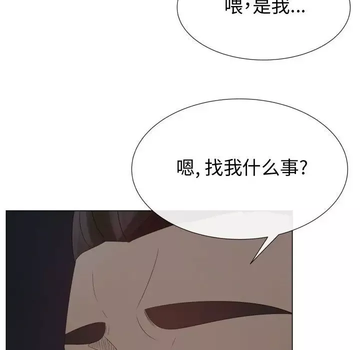 只为满足你-第45章 - 图片 24