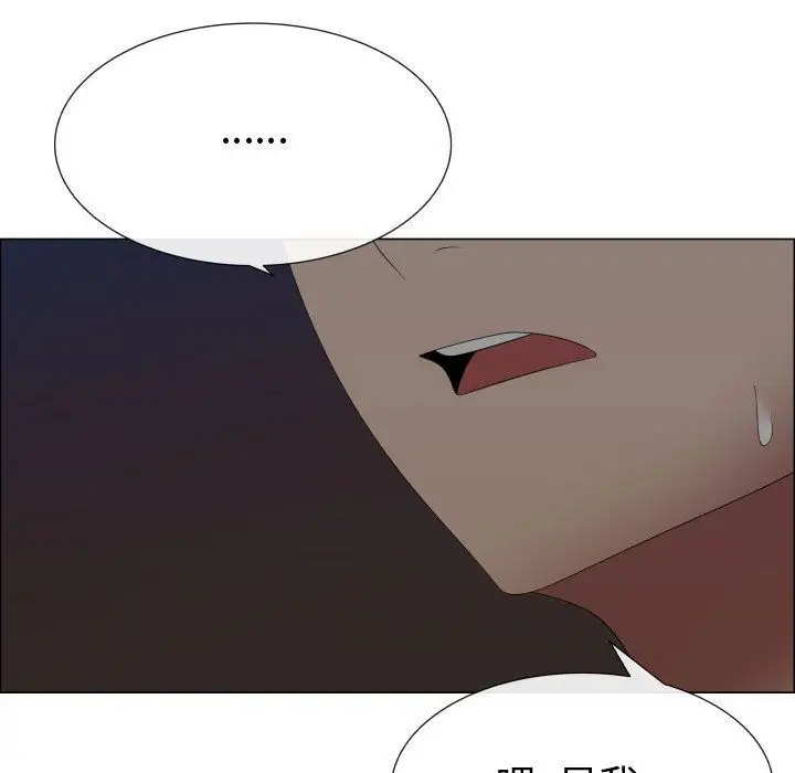 只为满足你第45章