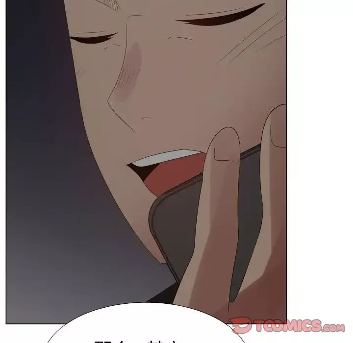只为满足你-第45章 - 图片 25