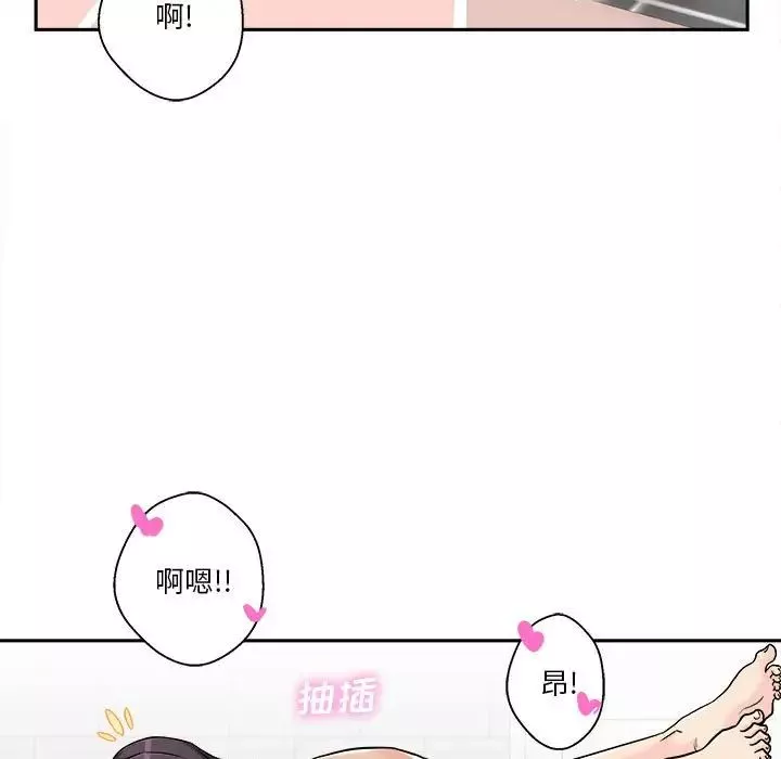 越界的20岁-第26话 - 图片 27