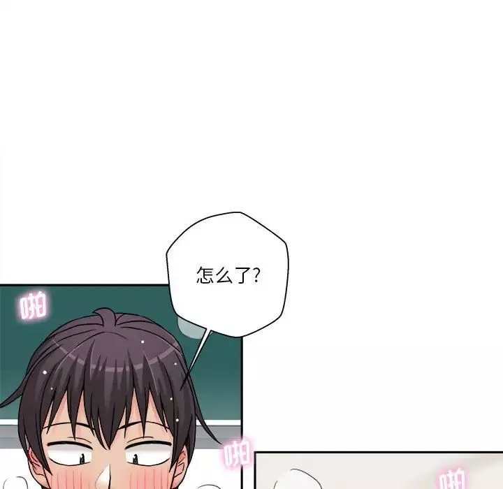 越界的20歲第26話