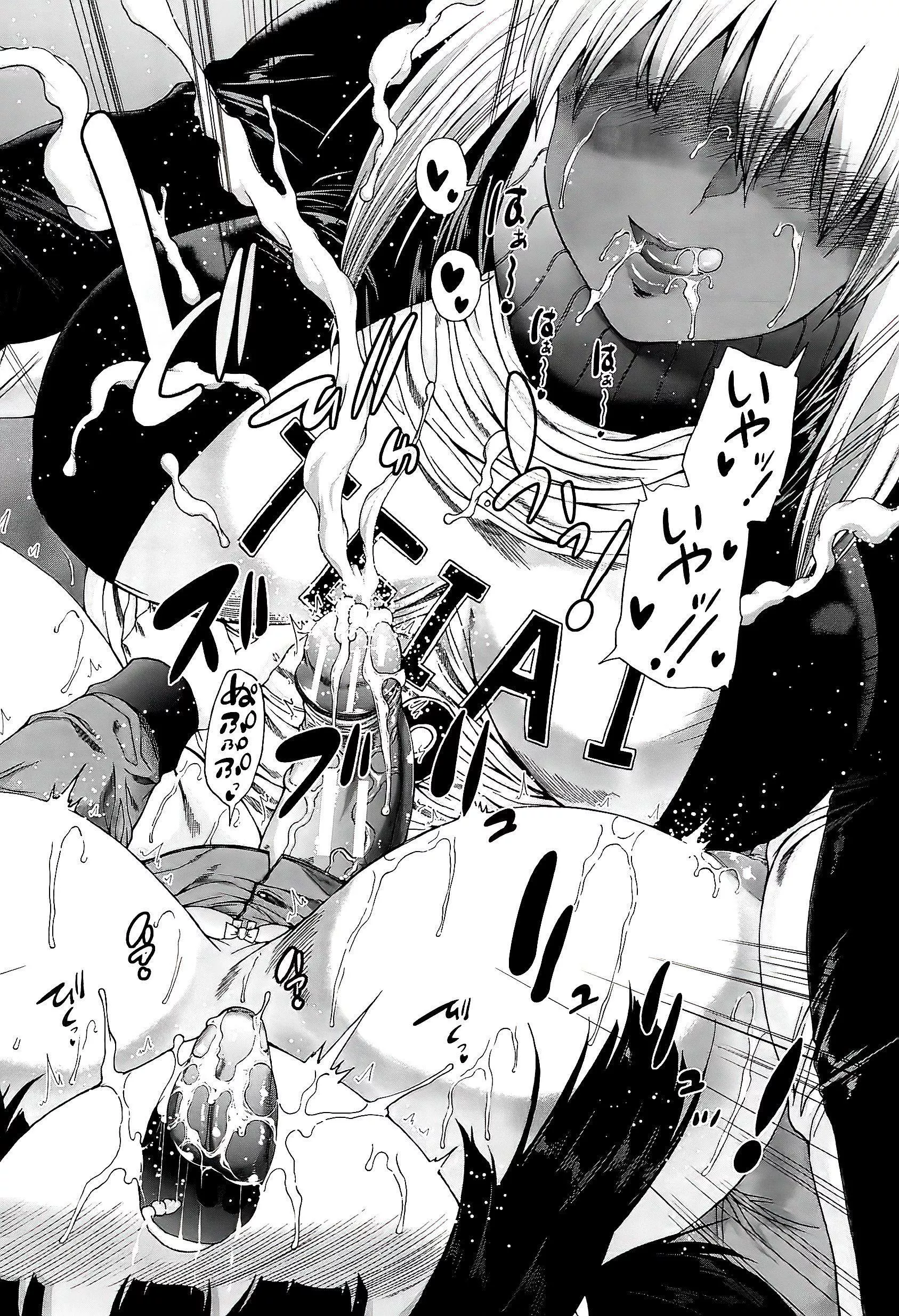 [和原ヨウ]ふたなり娘と學園ハーレム[不咕鳥漢化組][和原ヨウ]ふたなり娘と學園ハーレム[不咕鳥漢化組]