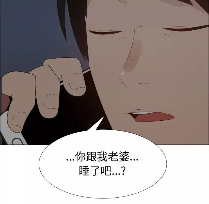 只为满足你-第45章 - 图片 36