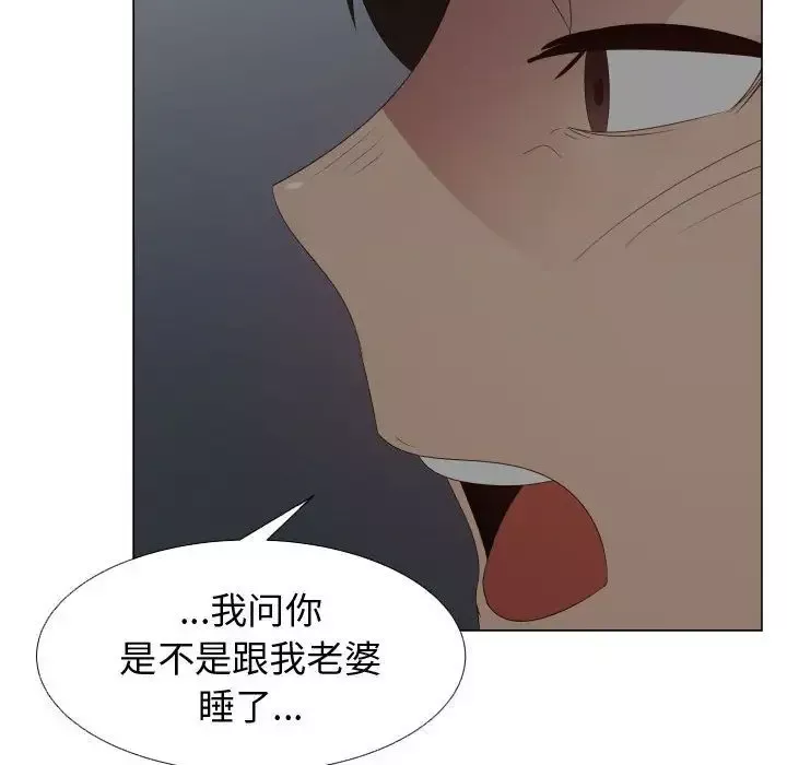 只为满足你-第45章 - 图片 39
