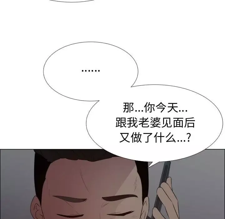 只为满足你第45章