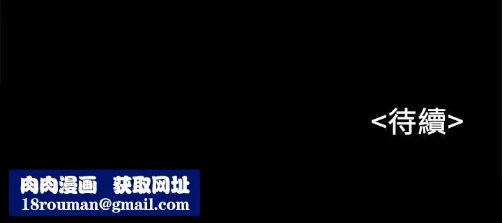 同居密友第24話-兩人藏在心中的情感
