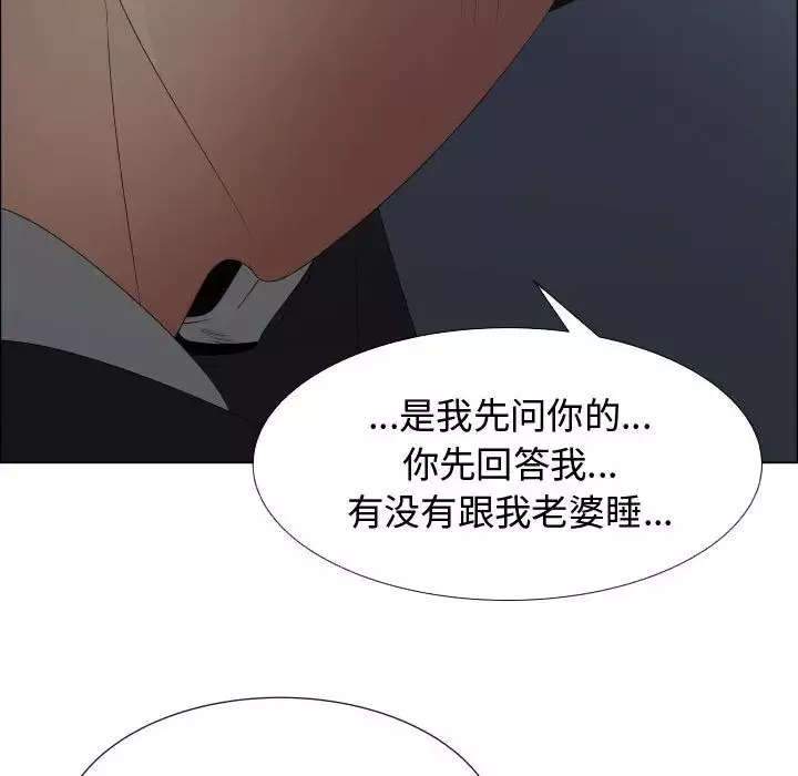 只为满足你-第45章 - 图片 43